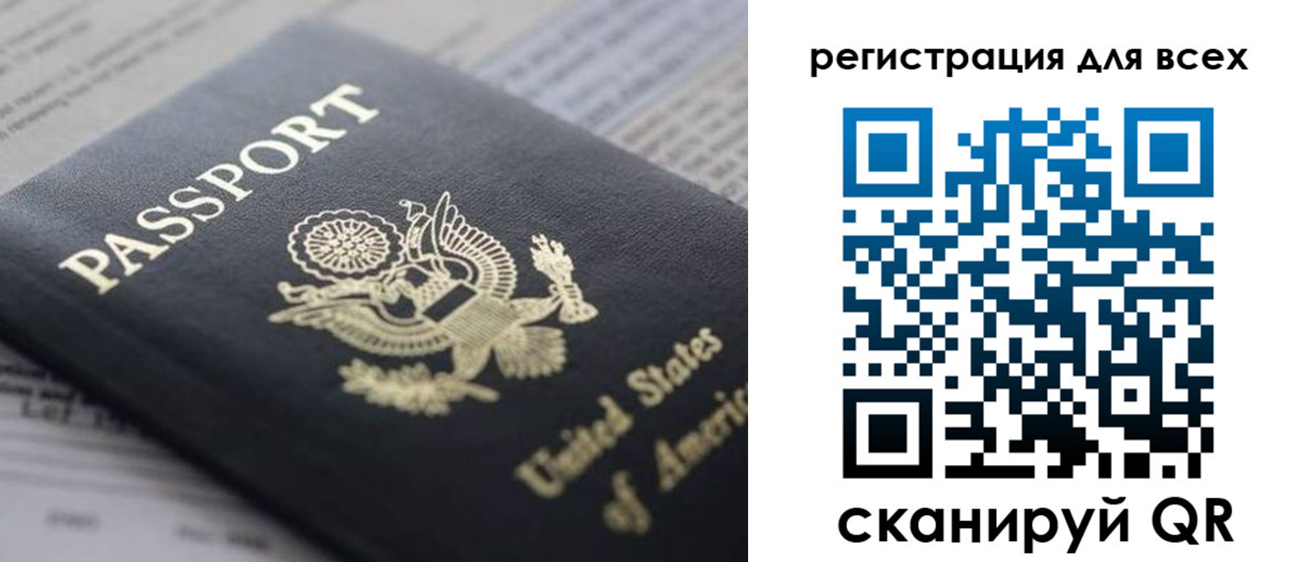 купить прописку в Кировской области