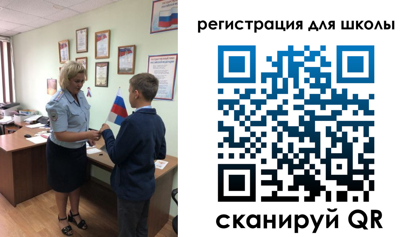 регистрация в Кировской области