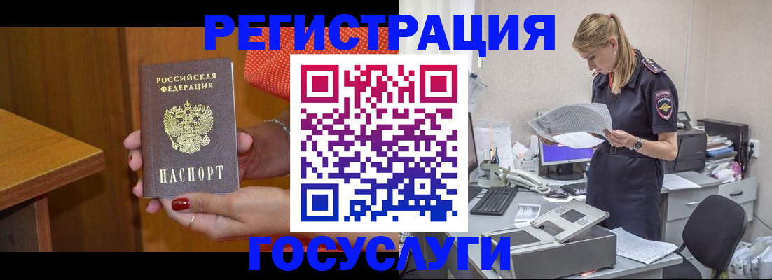 временная регистрация в квартире в Кировской области