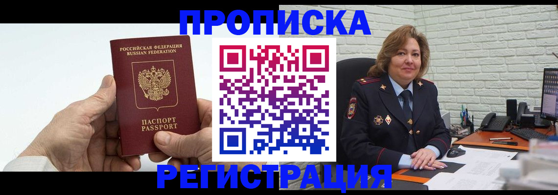 форма 3 в Кировской области